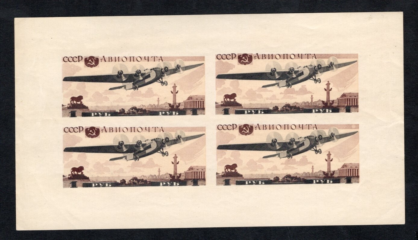 USSR 1937 block of stamps Zagor#bl.3 START22%ONLY MH CV=560$