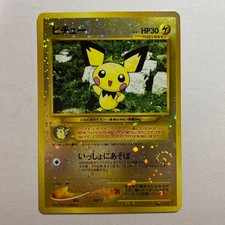 Pichu LV4 Holo Promo Premium File Japanese Pokemon Card Vintage Rare