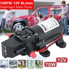 Bomba De Presion Agua Presurizadora Diafragma 12V 130PSI Para Bote RV Casa