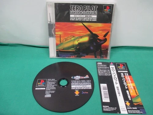 PlayStation -- ZERO PILOT -- spine card. PS1. JAPAN GAME.  19816