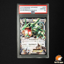 Rayquaza EX #19 Prices | Pokemon Japanese Extra Regulation Box