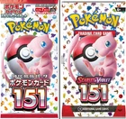 2023 - Pokemon TCG - SV: 151 - Pick Your Card (s)  | Bulbasaur - Muk (#1 - #89)