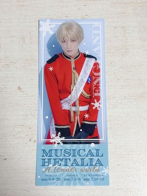 Hetalia ATW England Daisuke Hirose Ticket-style Card