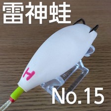 Fishing Lure head Frog Raijin Frog No. 15 Complete instructions on how to make h