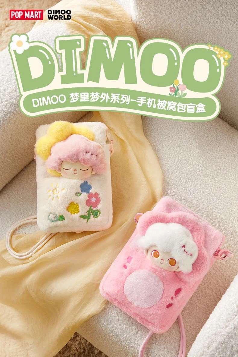 DIMOO Weaving Wonders Quilt bag- Bear Guardian- Pop Mart- Pl