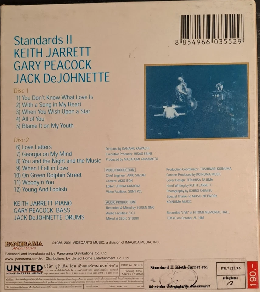 Keith Jarrett Trio: Standards II (2 Video CDs) + Gary Peacock/ Jack DeJohnette - Bild 2 von 2