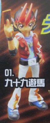 Yugioh ZEXAL Deluxe Mascot Yuma Tsukumo mini Figure official