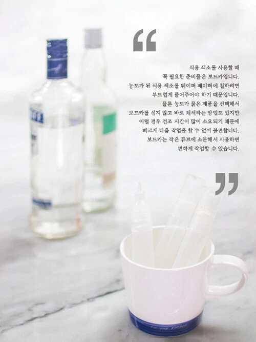 Wafer Paper Flower - Korean Making Guide Using Edible Paper for Cake Decoration - Image 3 of 4