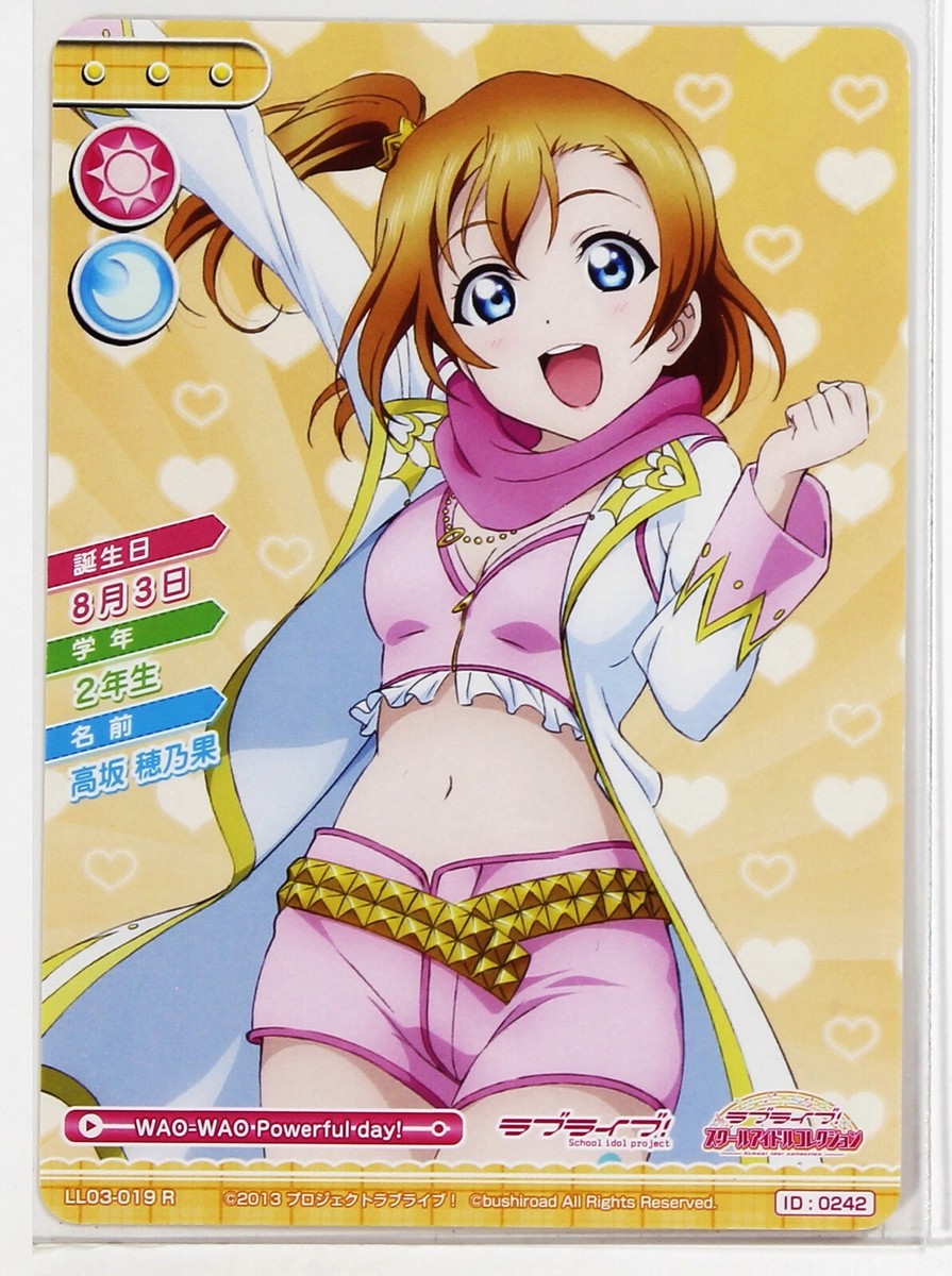 lol honoka トレカ(直筆サイン入り) lol 直筆サイン＊(名前あり) - メルカリ