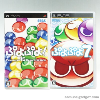 Puyo Puyo! 15th Anniversary & Puyo Puyo 7 PSP PlayStation Portable (Puyo Pop)