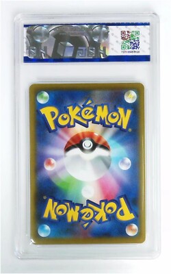 Pokemon Card -Arceus Vstar RRR 084/100 s9 (japanese) 9.5 GEM MINT