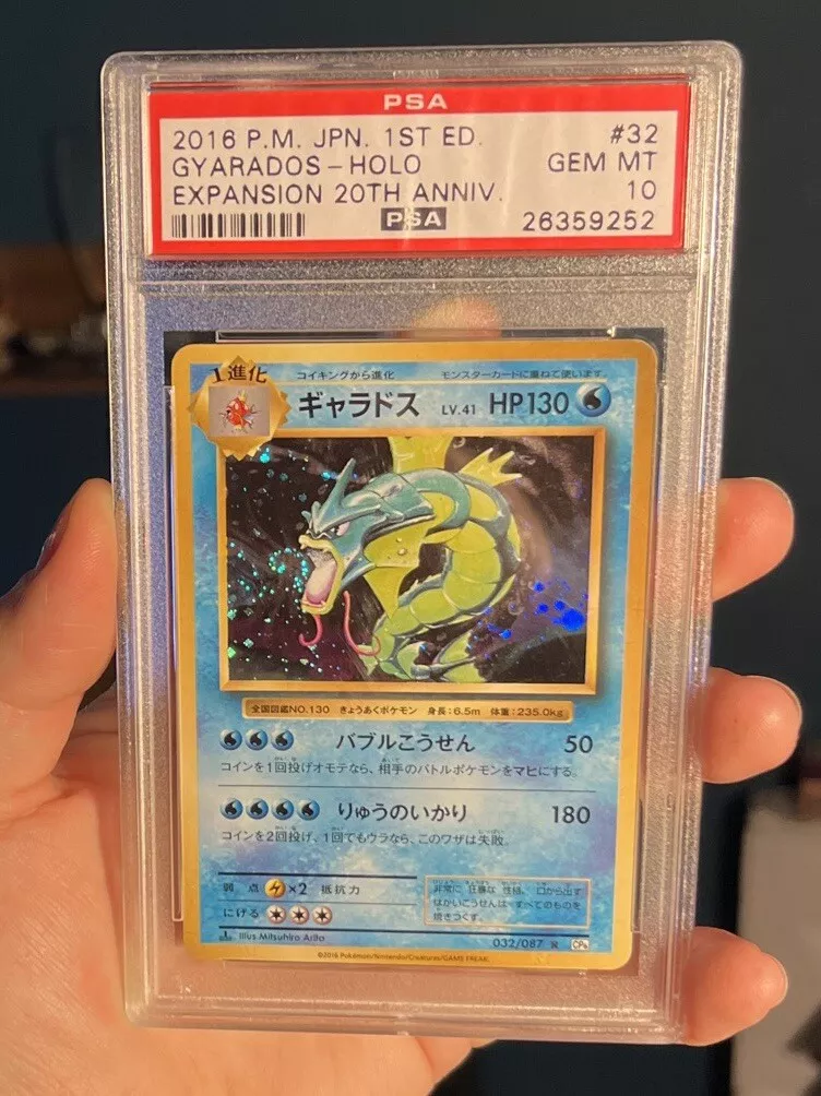 2016 GYARADOS HOLO PSA 10 20TH ANNIVERSARY #032 1ST ED JAPANESE
