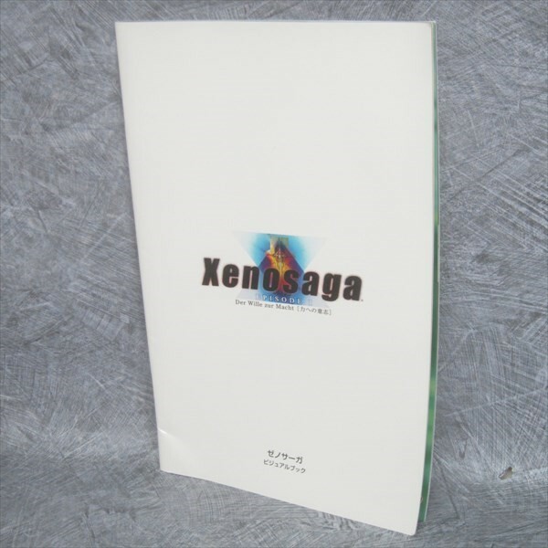 XENOSAGA Episode I Visual Book Art Works Fan PS2 Ltd Booklet 2002
