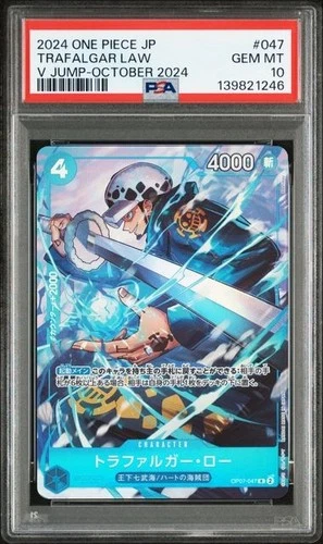 PSA10 TRAFALGAR LAW OP07-047 V JUMP-OCTOBER 2024 PROMOS  ONE PIECE Card JAPANESE