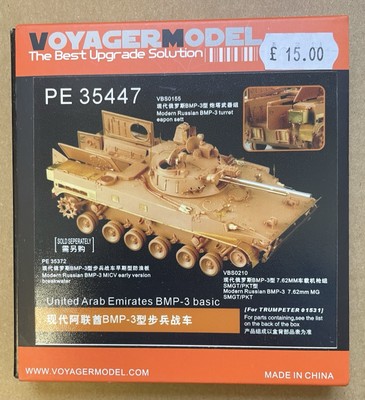 VOYAGER MODEL UPGRADE SET FOR TRUMPETER KIT #01531 BMP-3 BASIC (PE35447)
