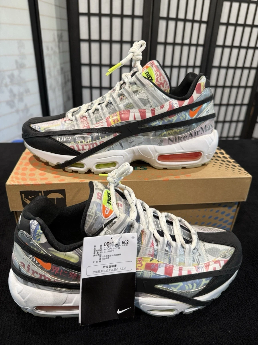 Preços baixos em Nike Air Max 95 SE Japan Heritage | eBay