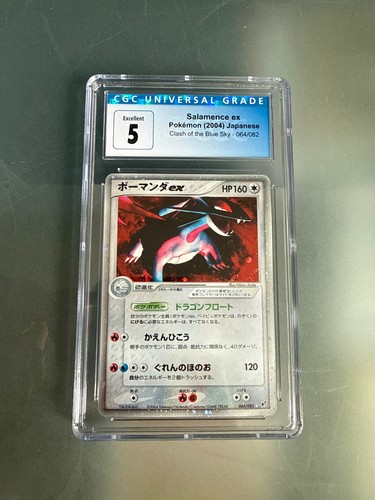 CGC 5 Salamence ex 064/082 Clash of the Blue Sky Holo (Japanese)