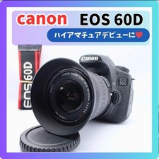 Excellent Perfect For Your High-Amateur Debut: Canon EOS 60D DSLR Camera