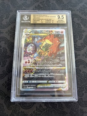 2022 Charizard VSTAR 212/172 Pokemon Card SAR Universe Japanese