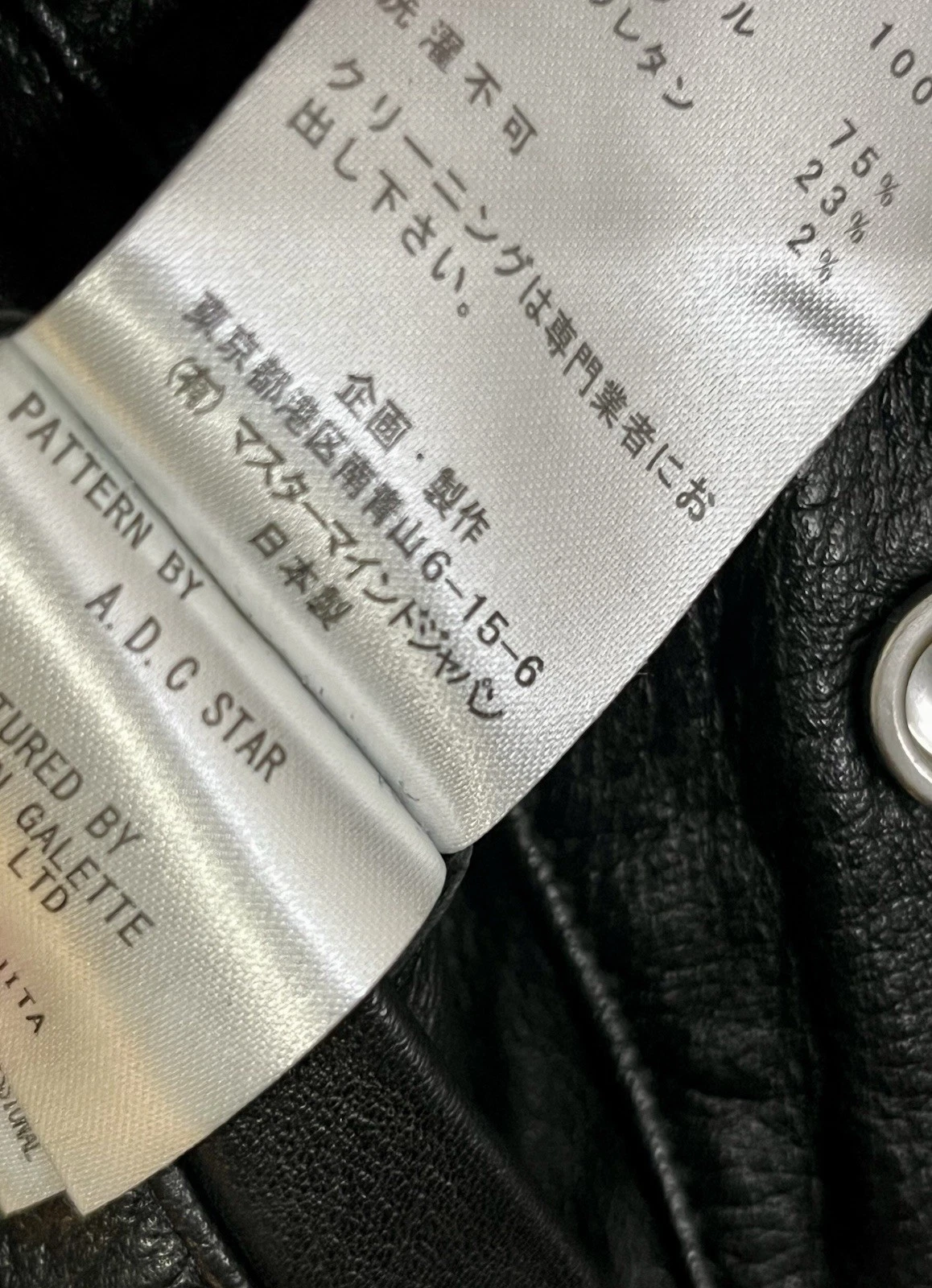 Rare Mastermind Japan MMJ Lambskin Leather Hoodie Size-XL Made in Japan π―π΅ - product detail image 21