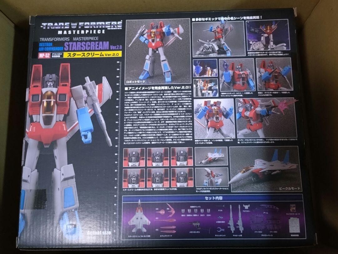 Transformers Masterpiece MP-52 Starscream Ver.2.0 Robot F-15 Eagle