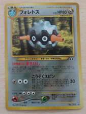 Forretress Holo No.205 Neo 2 Discovery - Japanese Pokemon Card - 2000