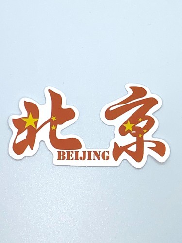 Retro Laptop Stickers - 第 29/35 張圖片