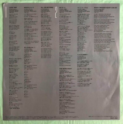 Takako Mamiya Love Trip Vinyl LP 2022 Original Pressing 1982