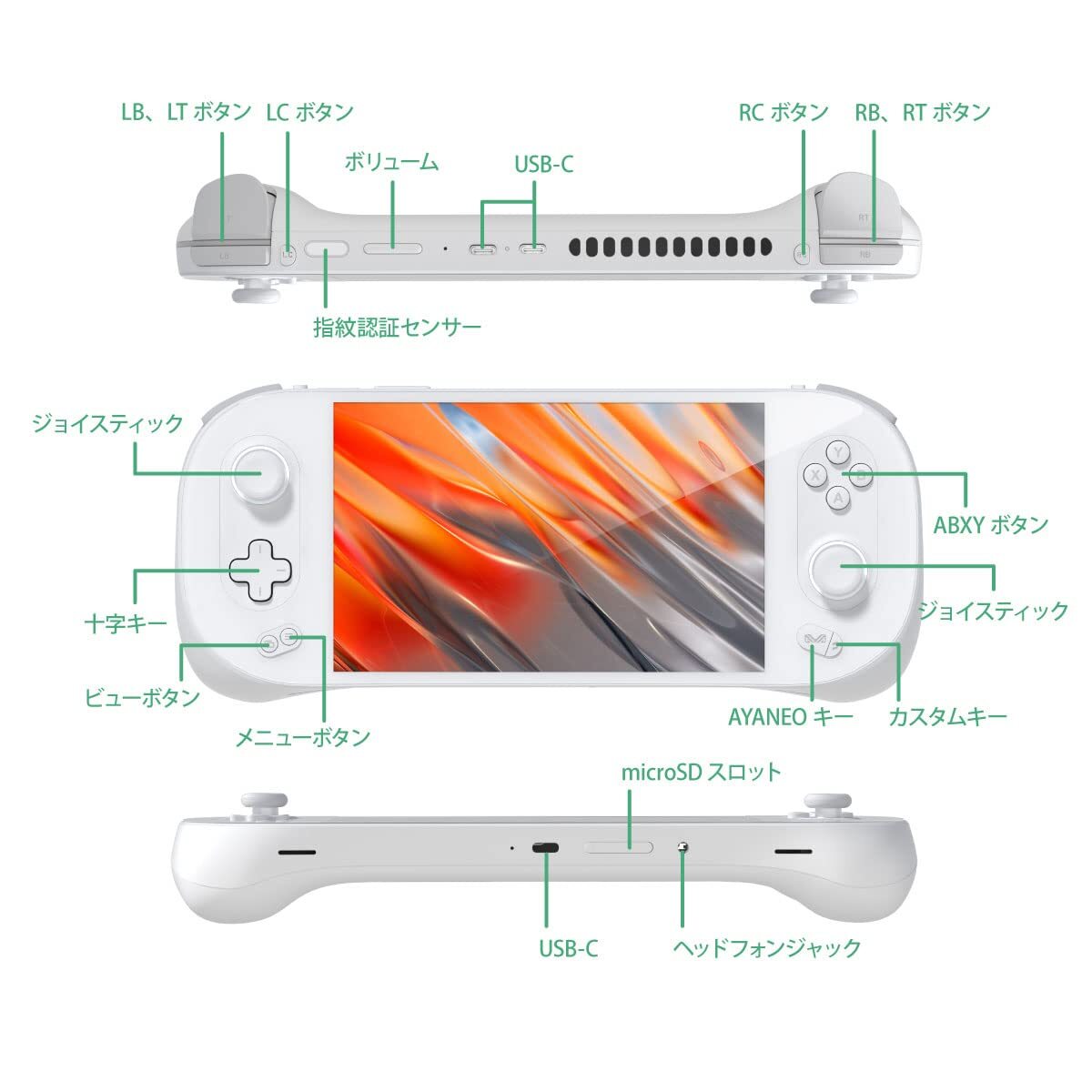 AYANEO 2 Mobile Gaming PC Sky White 16GB Memory 1TB Storage 7 inch 
