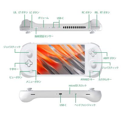 AYANEO 2 Mobile Gaming PC Sky White 16GB Memory 1TB Storage AYANEO 2 Mobile Gaming PC Sky White 16GB Memory 1TB Storage