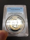 1956-P PCGS MS63 FBL Franklin Silver Half Dollar w/ Beautiful Rainbow Rim Toning