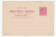 FILIPINAS ESPANA COLONY 5c stationery postcard MINT