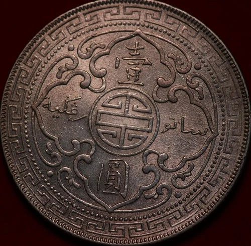 1902 Great Britain Trade Dollar — photo from another recent sale