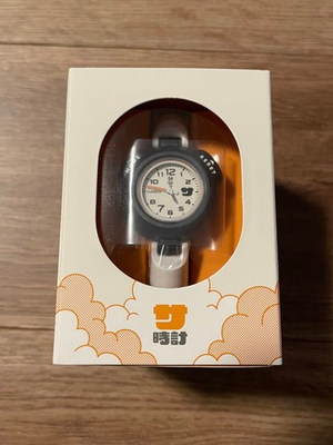 #ad #ad CASIO Sauna Watch Sauna Wristwatch SAN 100H 7BJR Sauna Ikitai $165.28