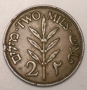1941 Palestine Palestinian 2 Mil Plant Coin VF+ Edge