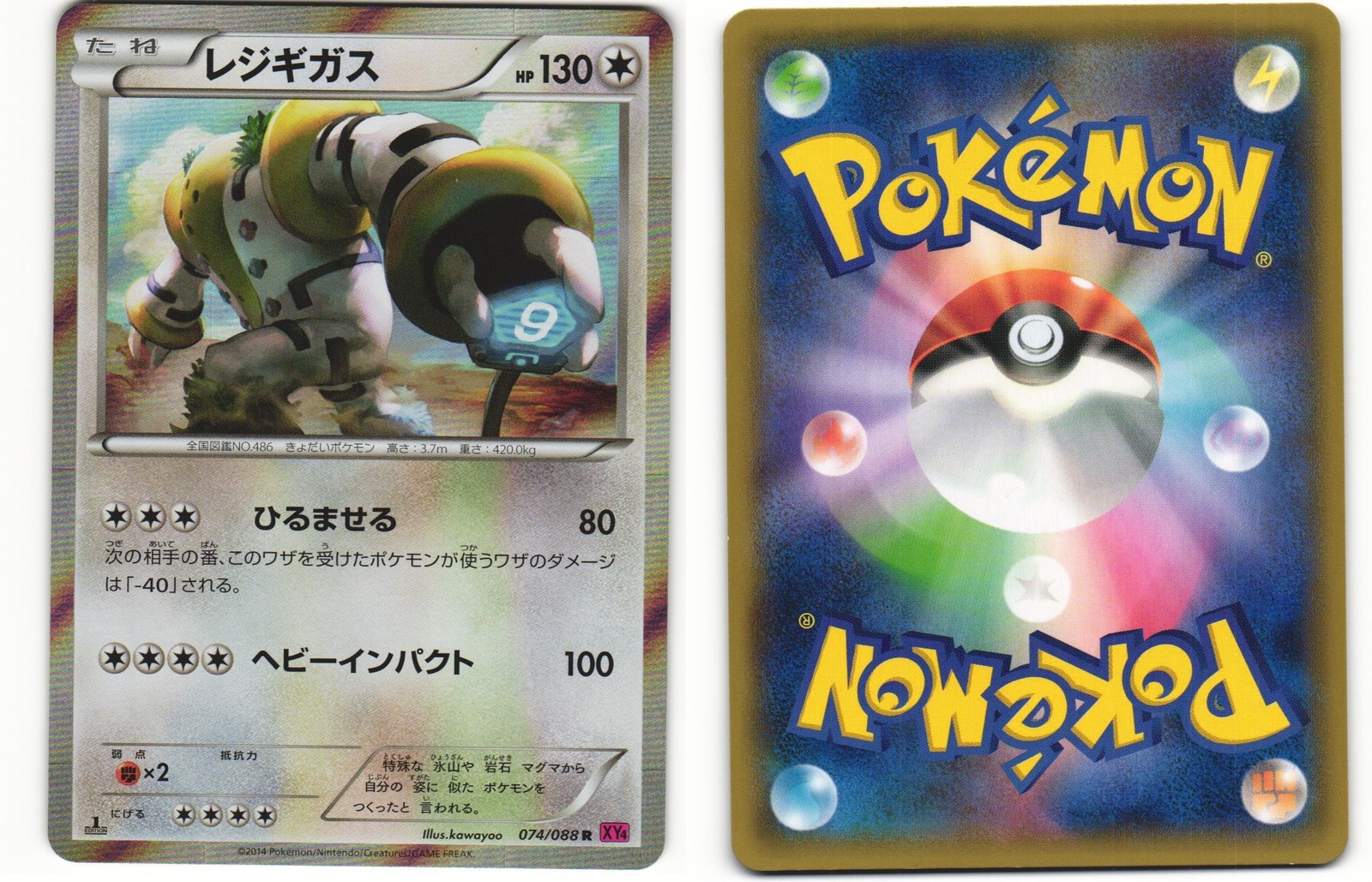 2014 Near Mint Pokemon Regigigas 074/088 Phantom Gate  Japanese