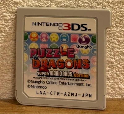 3DS Puzzle & Dragons Super Mario Bros. Edition - Image 1 of 2