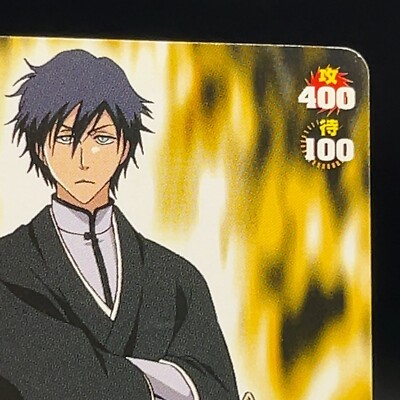 Kenryu S-713 BLEACH Soul Card Battle Bandai Manga Game TCG