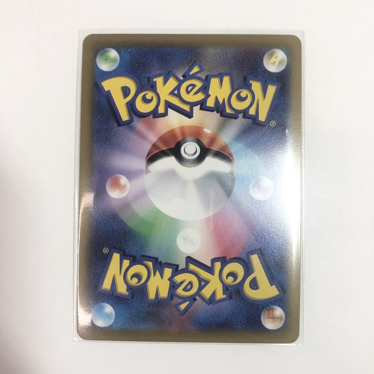 Japanese Pokemon Trainer's Card Serena Ultra Rare 089/068 HR