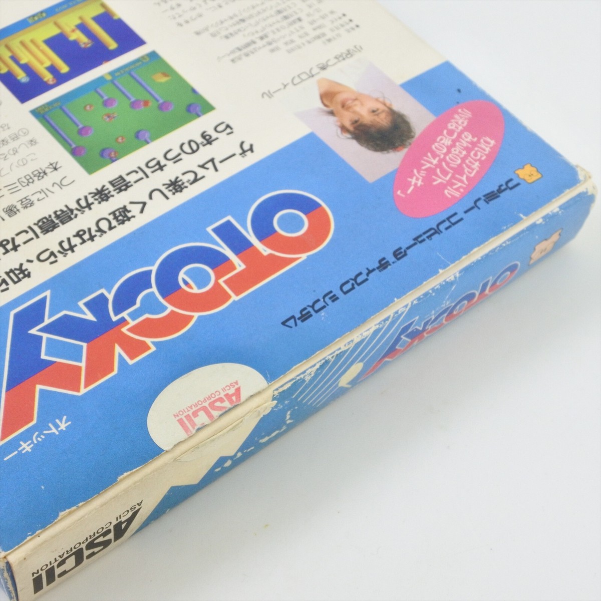 OTOCKY Boxed Nintendo Famicom Disk System 6046 dk | eBay