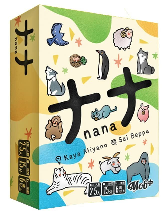 Mob+ Nana Card Game 3rd Edition (2-5 players, 15-30 minutes) Board