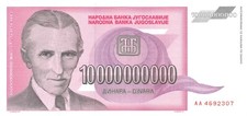 Yugoslavia 10,000,000,000  Dinara 1993 Series AA N.Tesla Circulated Banknote WW4