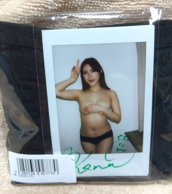 Kana Morisawa Autographed Signed instax Cheki & Costume Set Japanese JAV Idol