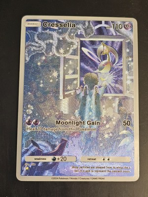 S1-065 クロスブレイド　12弾 ビアンカ　シークレット　SEC ダイの大冒険 クロスブレイド ビアンカ シークレット sec