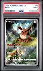 2025 POKEMON SIMPLIFIED CHINESE CBB2 C-GEM PACK VOL 2 #15 EEVEE PSA 9 *clean*