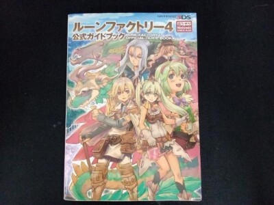 Rune Factory 4 Official Guide Book JAPAN