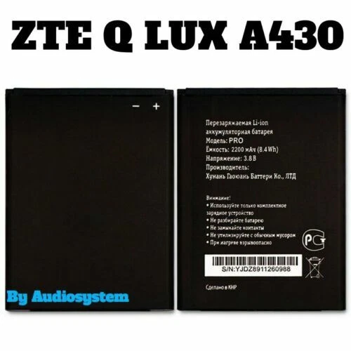 Batterie ZTE per cellulari e smartphone