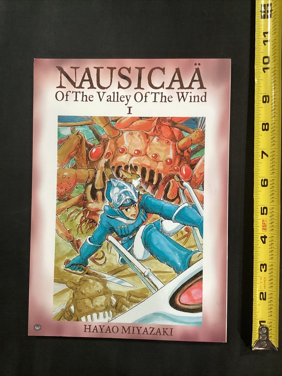 パラノイア　 WSSS Nausicaä of the Valley of the Wind #1 (Viz) First Printing Comic