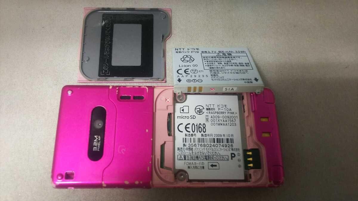 Panasonic Docomo Foma P-10A Japanese Flip Phone RASPBERRY