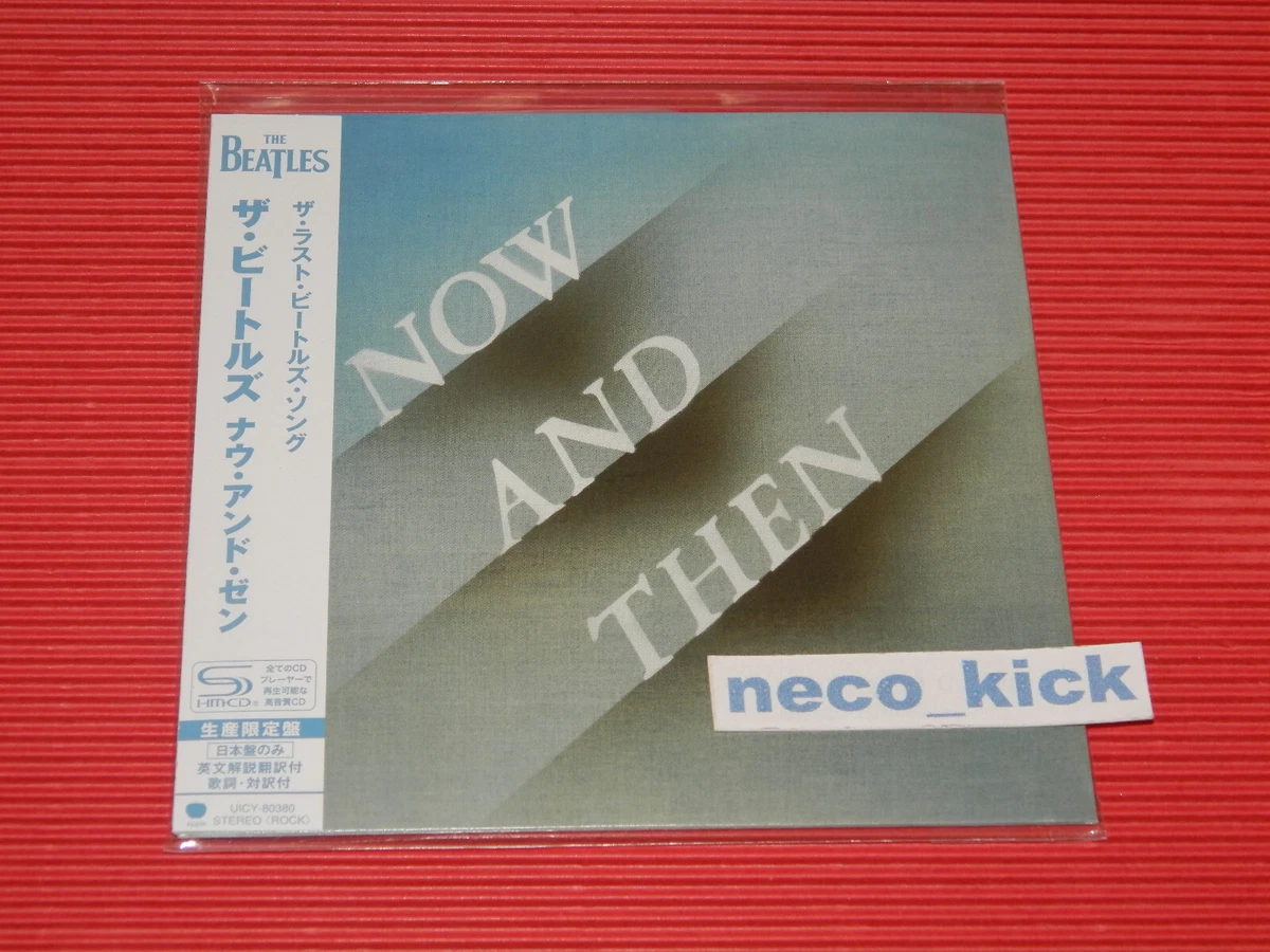 The Beatles CDs in Japanese for sale | eBay